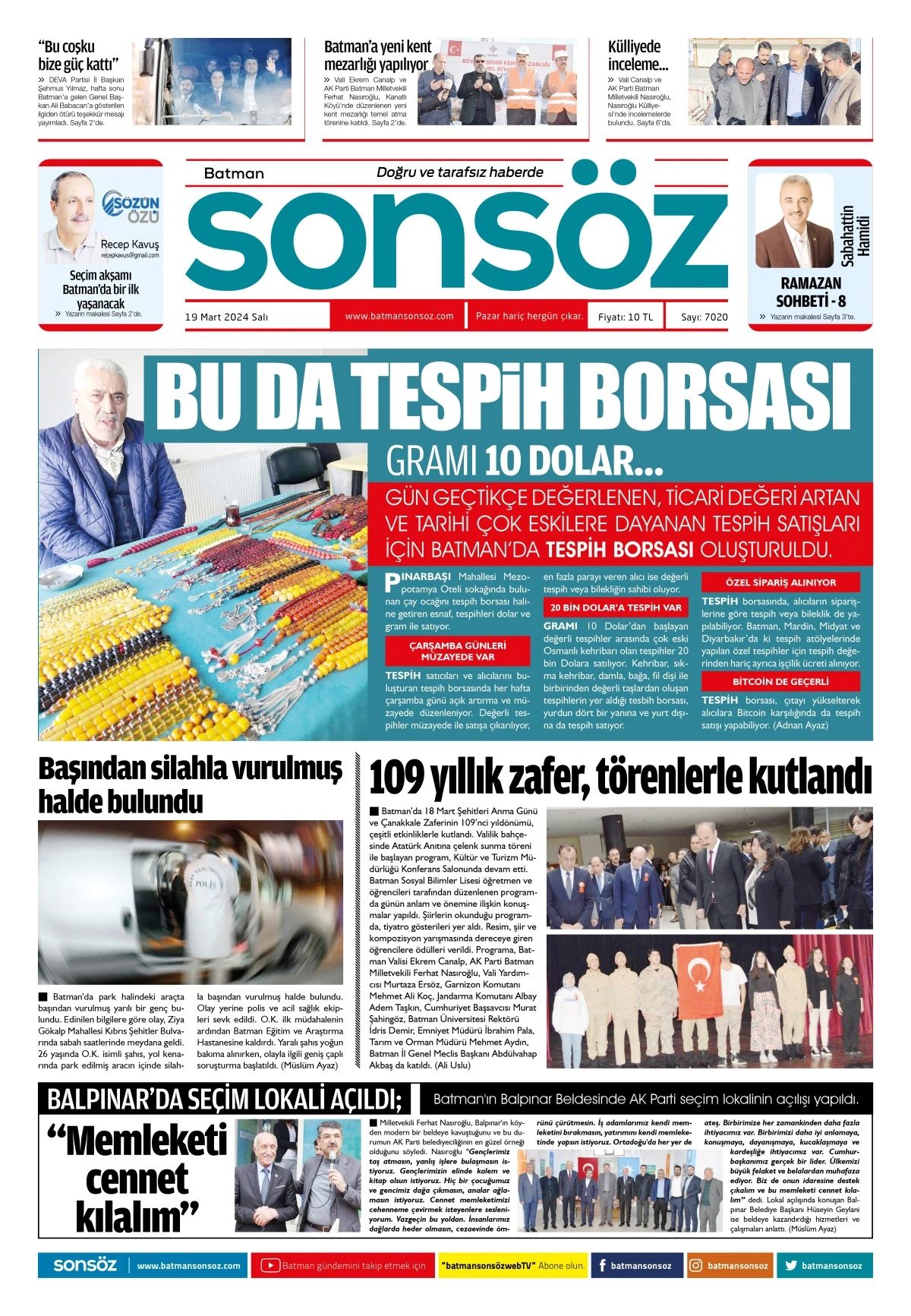 19 Mart 2024 e-gazete