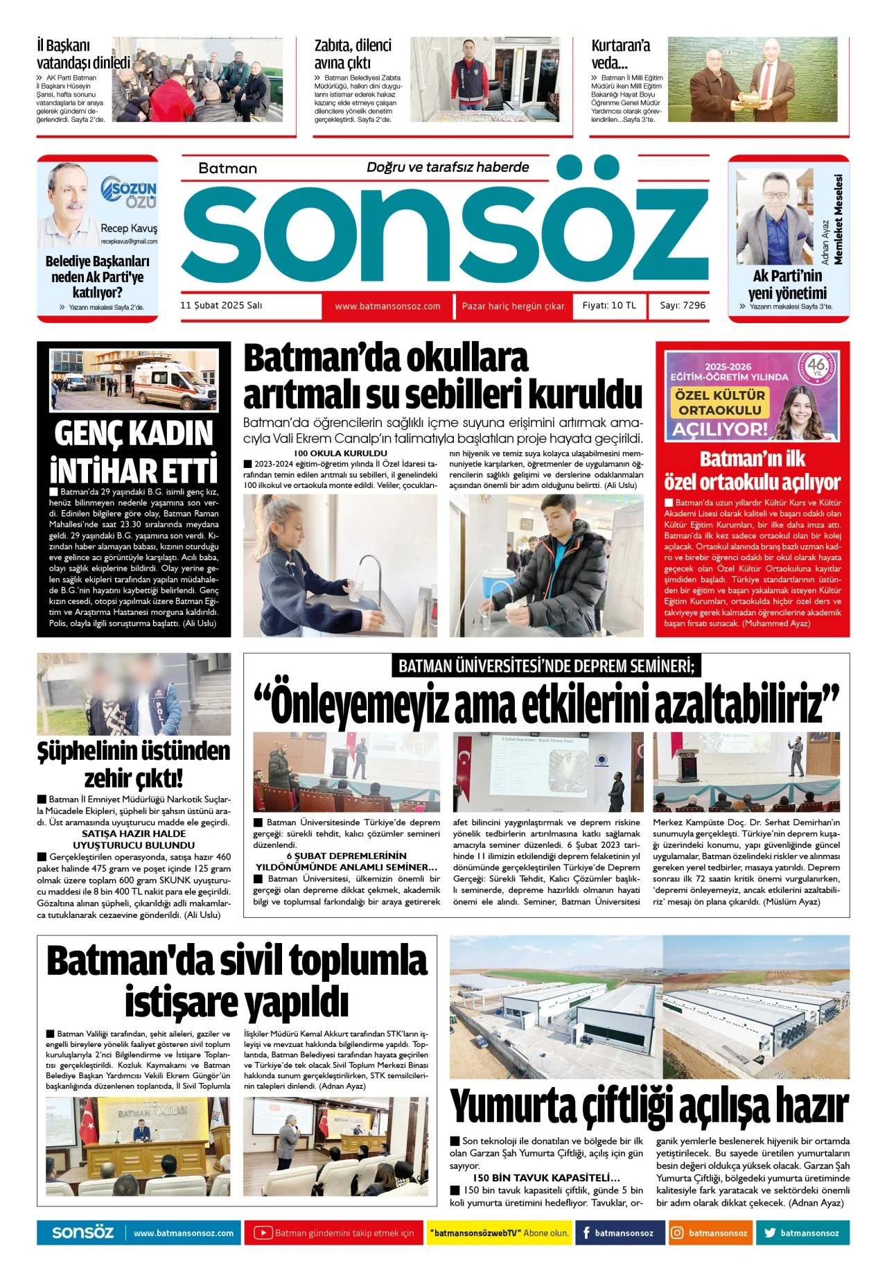 11 Şubat 2025 e-gazete
