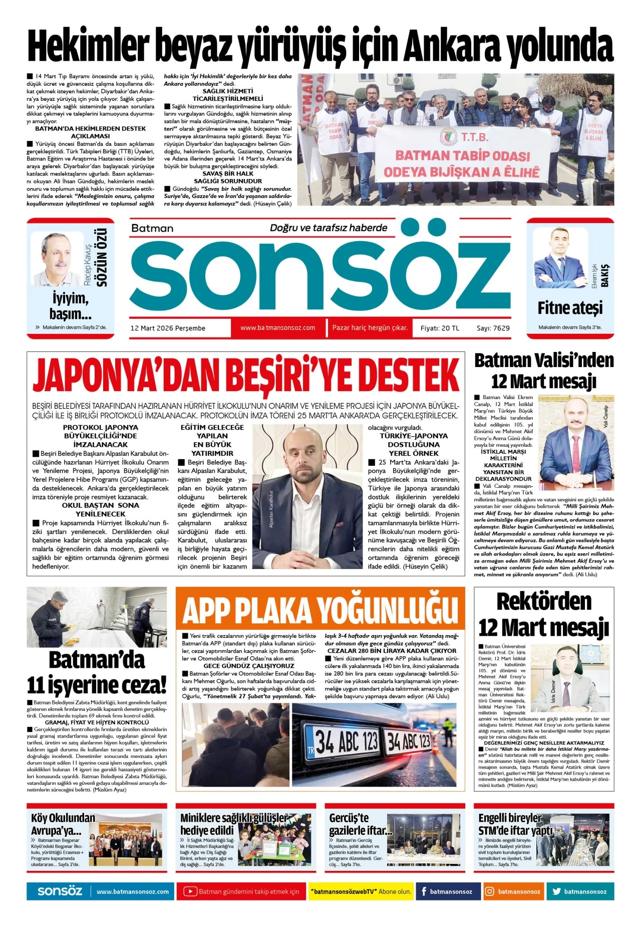 12 Mart 2026 e-gazete
