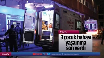 3 &ccedil;ocuk babası yaşamına son verdi