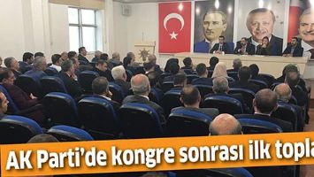 AK PARTİ&rsquo;DE KONGRE SONRASI İLK TOPLANTI