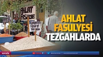 Ahlat fasulyesi, tezgahlarda