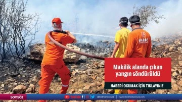 Gaziantep'in Nurdağı il&ccedil;esinde makilik alanda &ccedil;ıkan yangın s&ouml;nd&uuml;r&uuml;ld&uuml;
