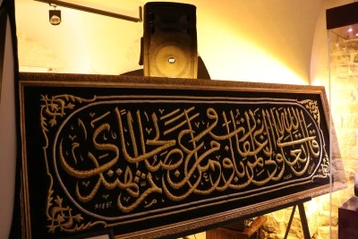 &nbsp;"Mukaddes Emanetler Sergisi" ziyarete a&ccedil;ıldı
