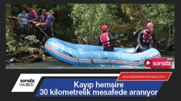 Kayıp hemşire 30 kilometrelik mesafede aranıyor