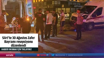 Siirt'te 30 Ağustos Zafer Bayramı resepsiyonu d&uuml;zenlendi